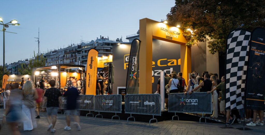 Η εμπειρία με το showcar της McLaren F1 Τeam στη ΔΕΘ – Μετά τη Θεσσαλονίκη θα κάνει …pit stop σε Ιωάννινα, Λάρισα, Πάτρα και Αθήνα (βίντεο)