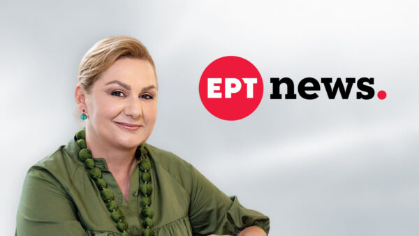 ΕΡΤnews – Πρεμιέρα: «Κεραία» με τη Ρέα Βιτάλη – Νέος κύκλος εκπομπών – «Οι αστοί ενός κάποτε» – Κυριακή 28.09.2025
