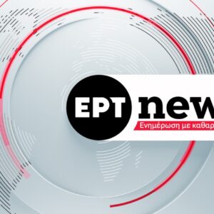 ΕΡΤnews: «Στο κέντρο» με τον Γιώργο Κουβαρά – Καλεσμένοι ο Στέφανος Κασσελάκης και η Έλενα Κρεμλίδου | Τετάρτη 03.12.2025