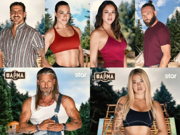 STAR – Φάρμα: Αυτοί είναι οι 22 παίκτες του νέου κύκλου – Πρεμιέρα τη Δευτέρα 15.9.25 –