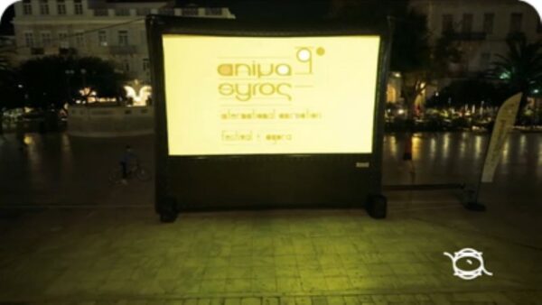 Αρχείο της ΕΡΤ: Εξαιρετικά αφιερώματα με σπάνιο οπτικοακουστικό υλικό – Από Δευτέρα 22 έως και Κυριακή 28 Σεπτεμβρίου 2025