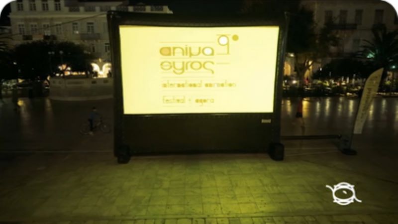 Αρχείο της ΕΡΤ: Εξαιρετικά αφιερώματα με σπάνιο οπτικοακουστικό υλικό – Από Δευτέρα 22 έως και Κυριακή 28 Σεπτεμβρίου 2025