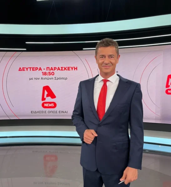 Δημοσκόπηση της ALCO απόψε στο κεντρικό δελτίο ειδήσεων του  Alpha