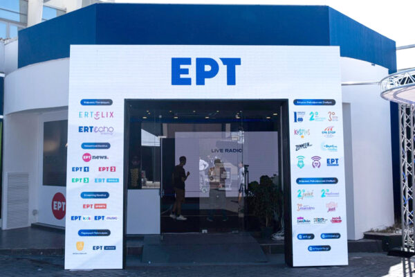 Η ΕΡΤ της νέας εποχής στη Διεθνή Έκθεση Θεσσαλονίκης – Ξεχώρισε η προβολή του πρώτου επεισοδίου της νέας σειράς της ΕΡΤ «Το παιδί»