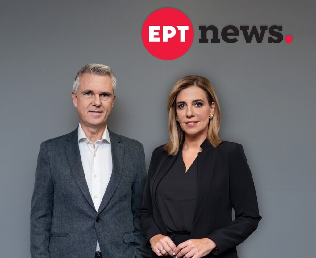 ΕΡΤnews: «10′ ΜΕ ΤΟΝΟ» – Νέα ενημερωτική εκπομπή με τον Αντώνη Φουρλή και τη Στέλλα Παπαμιχαήλ – Πρεμιέρα Σάββατο 13.09.2025