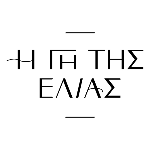 «Η γη της ελιάς»: Η εισβολή της οικογένειας Ρουσάκη, ο serial killer που σκορπά τον τρόμο στη Μάνη και οι νέες περιπέτειες της σειράς έρχονται στις οθόνες μας στις 21 Σεπτεμβρίου