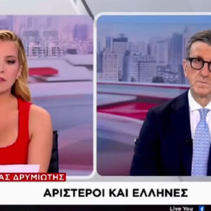 «Ανιστόρητο» και «τοξικό» χαρακτήρισε η Μαρία Αναστασοπούλου τον Δρυμιώτη (βίντεο)
