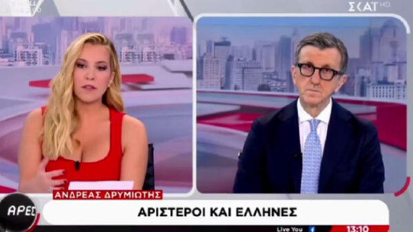 «Ανιστόρητο» και «τοξικό» χαρακτήρισε η Μαρία Αναστασοπούλου τον Δρυμιώτη (βίντεο)