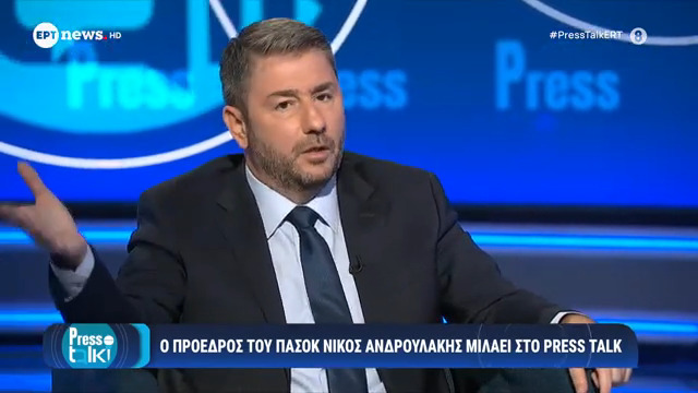 Πυρά Ανδρουλάκη κατά Τσίπρα: «Σκηνοθέτησε τη διάλυση του ΣΥΡΙΖΑ και τώρα θέλει να επανέλθει στο προσκήνιο»