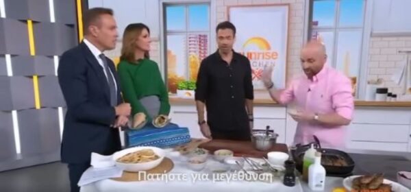 Ο Κωνσταντίνος Αργυρός πήγε σε πρωινή εκπομπή στην Αυστραλία και δοκίμασε σουβλάκι από… καγκουρό -Δείτε βίντεο  με την αντίδρασή του