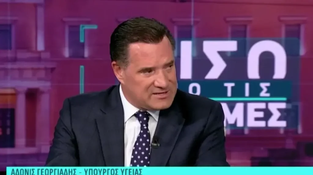 Άδωνις Γεωργιάδης: Ο Τσίπρας θέλει rebranding και λείπει από την κηδεία Σαββόπουλου; (βίντεο)