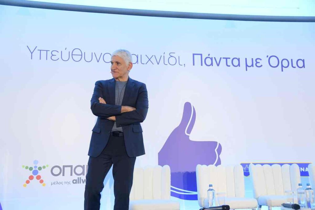 Ο Παναγιώτης Γιαννάκης για την αξία της Υπευθυνότητας ως κύριο συστατικό της επιτυχίας (vid.) – Η ομιλία του που ενέπνευσε το κοινό στην Ημερίδα του ΟΠΑΠ για το Υπεύθυνο Παιχνίδι