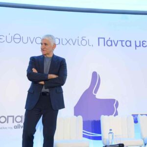 Ο Παναγιώτης Γιαννάκης για την αξία της Υπευθυνότητας ως κύριο συστατικό της επιτυχίας (vid.) – Η ομιλία του που ενέπνευσε το κοινό στην Ημερίδα του ΟΠΑΠ για το Υπεύθυνο Παιχνίδι