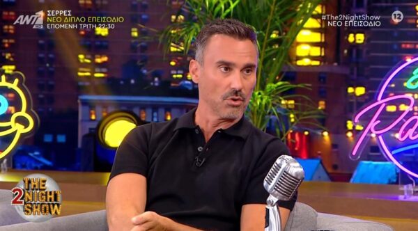 Γιώργος Καπουτζίδης: Ο σύντροφός του, η απόφαση να μετακομίσει στην Αίγινα και η εξήγηση  για τη φωτό από την κηδεία του Γεράσιμου Μιχελή (βίντεο)