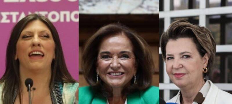 Zωή Κωνσταντοπούλου έξαλλη στη Βουλή : Επιτέθηκε σε Μπακογιάννη και Γεροβασίλη – «Είσαι υστερική» της απάντησε η Ντόρα