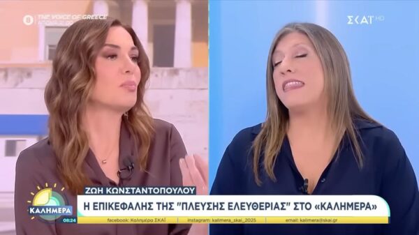Ζωή Κωνσταντοπούλου: Αποχώρησε από τον ΣΚΑΪ όταν ρωτήθηκε για το βιβλίο του Τσίπρα – Δείτε το βίντεο