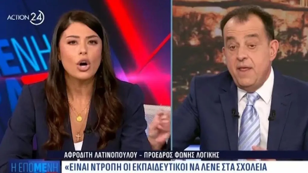 Χαμός στον αέρα με την Λατινοπούλου – «Ζήτω ο Μεταξάς – Να απολυθούν “σκουπίδια” εκπαιδευτικοί» (βίντεο)