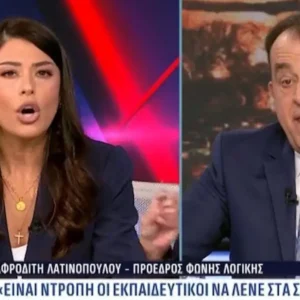 Χαμός στον αέρα με την Λατινοπούλου – «Ζήτω ο Μεταξάς – Να απολυθούν “σκουπίδια” εκπαιδευτικοί» (βίντεο)