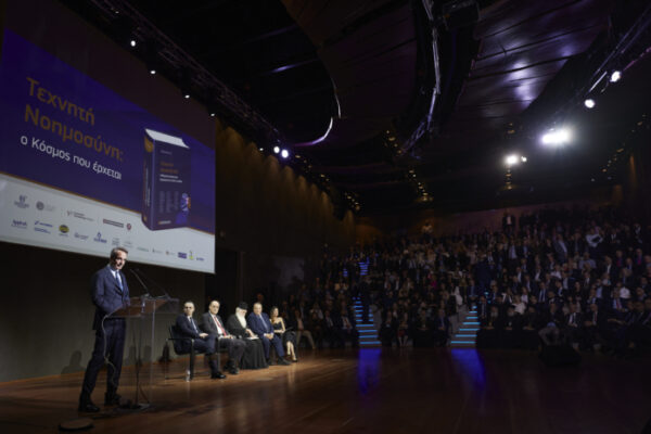 Εκδήλωση Στυλιανίδη: «Η ΝΔ στην πρώτη γραμμή της τεχνητής νοημοσύνης εν συνόλω», είπε ο Μητσοτάκης – Η χειραψία με Καραμανλή – Απών ο Σαμαράς (βίντεο)