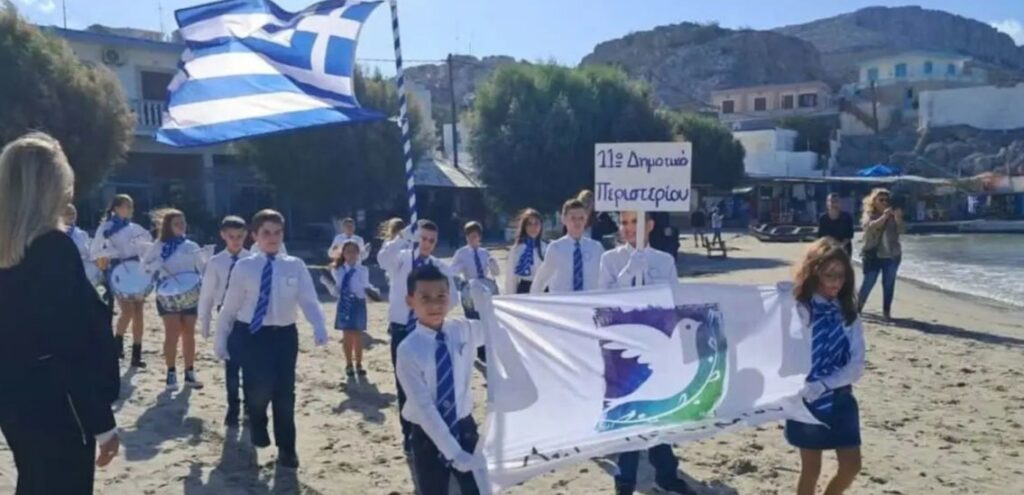 Ψέριμος: Δύο μαθητές παρέλασαν με παιδιά από το Περιστέρι – Δείτε βίντεο