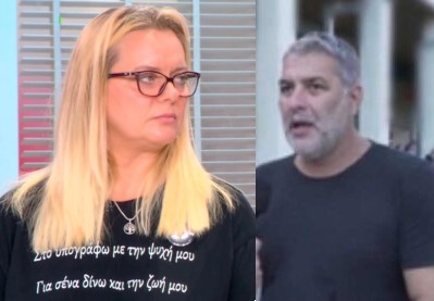 «Δεν καλέσαμε τον Μπισμπίκη και τη Βανδή», λέει η σύζυγος του Πάνου Ρούτσι (βίντεο)