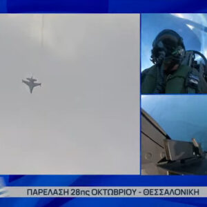 Συγκλονιστικός ο πιλότος της ομάδας Ζευς στη Θεσσαλονίκη: «Τιμάμε αυτούς που ύψωσαν το όχι και πέταξαν πάνω από τον φόβο» (βίντεο)