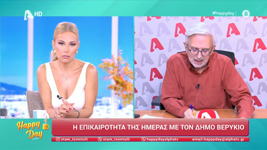 Χαμός στον αέρα του Alpha – Βερύκιος σε Μεσσαροπούλου: «Μη γίνεσαι φρουρός της κυβέρνησης» – «Δεν σου επιτρέπω» (βίντεο)