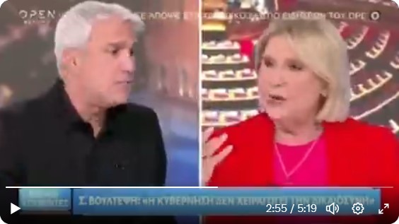 Αντιπαράθεση Χαριτάτου – Βούλτεψη: «Οι δημοσιογράφοι δεν κραυγάζουν» – «Δεν θα το βουλώσω» (βίντεο)