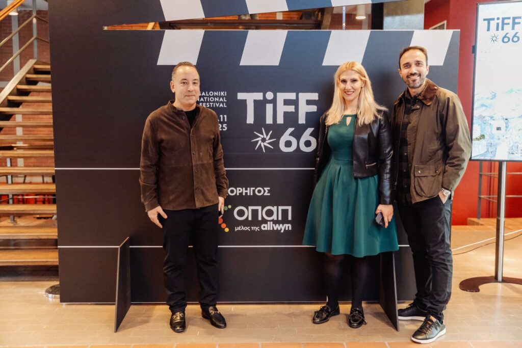 Τα highlights του 66ου Διεθνούς Φεστιβάλ Κινηματογράφου Θεσσαλονίκης – Χιλιάδες σινεφίλ και αξέχαστες εμπειρίες στη μεγάλη γιορτή του σινεμά με την υποστήριξη του ΟΠΑΠ