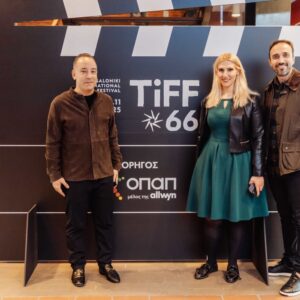 Τα highlights του 66ου Διεθνούς Φεστιβάλ Κινηματογράφου Θεσσαλονίκης – Χιλιάδες σινεφίλ και αξέχαστες εμπειρίες στη μεγάλη γιορτή του σινεμά με την υποστήριξη του ΟΠΑΠ