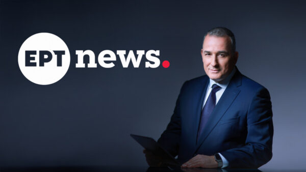 ΕΡΤnews: Αποκλειστική συνέντευξη της πρώην υφυπουργού Εξωτερικών των ΗΠΑ, Barbara Leaf, στην εκπομπή «Forcé» με τον Σωτήρη Δανέζη – Απόψε, Τρίτη 18.11.2025