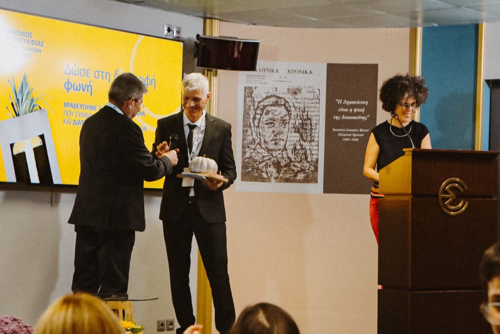 Πρώτο Βραβείο Δημοσιογραφίας EIT Food στον δημοσιογράφο Γιάννη Δάρρα για το επεισόδιο «Εδώ, που ζυμώνεται το μαζί» της ΕΡΤ3