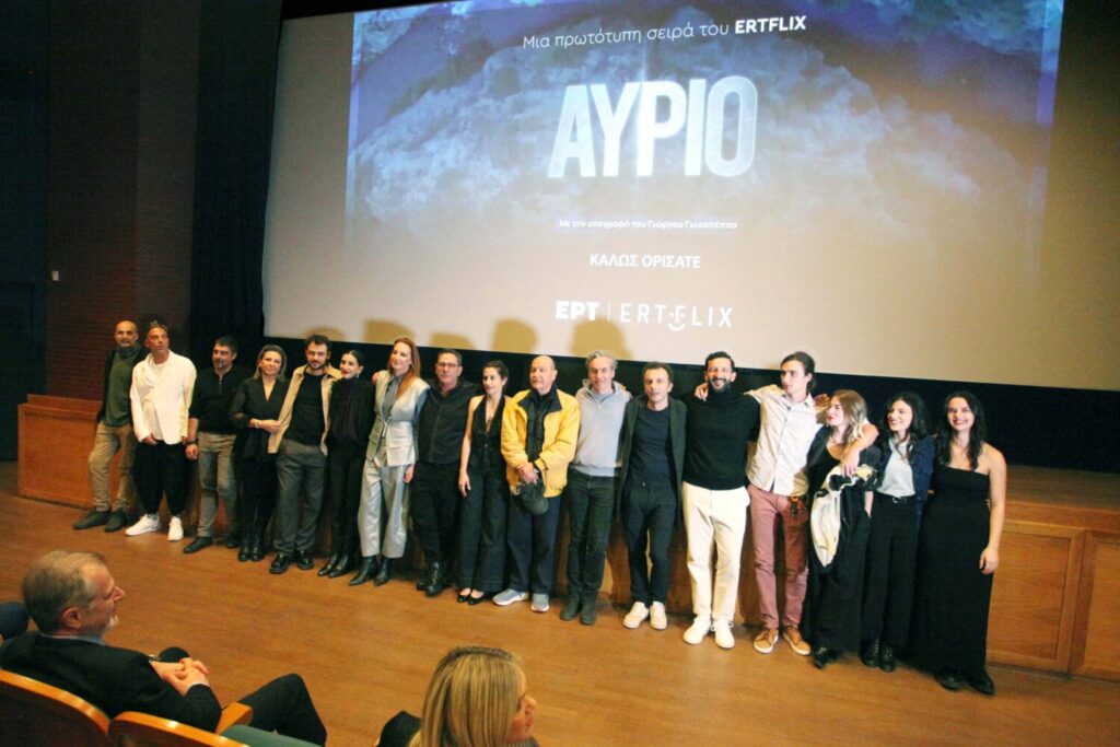 Ενθουσιώδης υποδοχή για τη νέα σειρά της ΕΡΤ «Αύριο» στο 66ο Φεστιβάλ Κινηματογράφου Θεσσαλονίκης