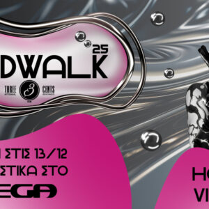 Madwalk 2025 by Three Cents: Έρχεται αποκλειστικά στο MEGA το Σάββατο 13 Δεκεμβρίου