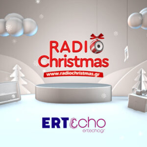 Το Radio Christmas της ΕΡΤ επιστρέφει αποκλειστικά στο ERTεcho – Από το Σάββατο 15 Νοεμβρίου 2025 μπαίνουμε ραδιοφωνικά στους ρυθμούς των εορτών
