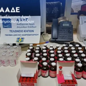 ΑΑΔΕ: Μπλόκο σε 8.000 επικίνδυνα εμβόλια από την Τουρκία για την ευλογιά των αιγοπροβάτων