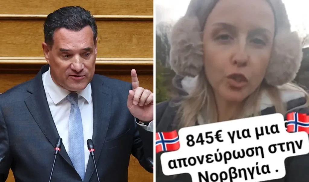 Απονεύρωση 845 ευρώ στη Νορβηγία: “Πάμφθηνες στην Ελλάδα οι ιατρικές πράξεις”, σχολιάζει ο Άδωνις Γεωργιάδης – Βίντεο