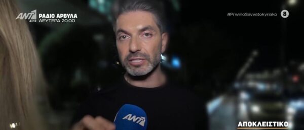 Σπύρος Μαρτίκας για τον επιχειρηματία με τις απάτες: «Με απείλησαν για τη ζωή μου, δε φοβάμαι τίποτα, ας με σκοτώσουν σήμερα το βράδυ» (βίντεο)