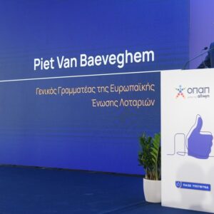 Διεθνής αναγνώριση της ηγετικής θέσης του ΟΠΑΠ στο Υπεύθυνο Παιχνίδι – Piet Van Baeveghem (Ευρωπαϊκή Ένωση Λοταριών): «Με εξαιρετική βαθμολογία η νέα πιστοποίηση που έλαβε φέτος ο ΟΠΑΠ»