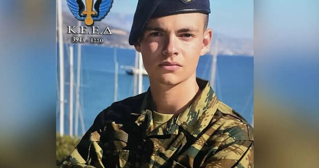 Ρόδος : Θρήνος για τον 19χρονο που σκοτώθηκε από χειροβομβίδα – «Ήταν χαρούμενος για την άσκηση» , λέει ο πατέρας του –  Χειρουργήθηκε ο 39χρονος τραυματίας  (βίντεο)