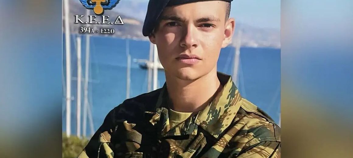 Ρόδος : Θρήνος για τον 19χρονο που σκοτώθηκε από χειροβομβίδα – «Ήταν χαρούμενος για την άσκηση» , λέει ο πατέρας του –  Διασωληνωμένος μετά το χειρουργείο ο 39χρονος τραυματίας  (βίντεο)