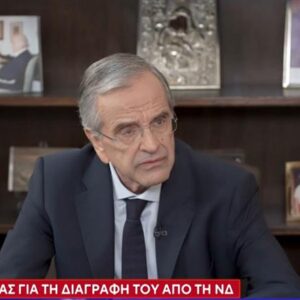 Σφοδρά πυρά Σαμαρά σε Μητσοτάκη: Εχει μετατρέψει τη ΝΔ σε υβρίδιο σημιτικού ΠΑΣΟΚ – Βίντεο