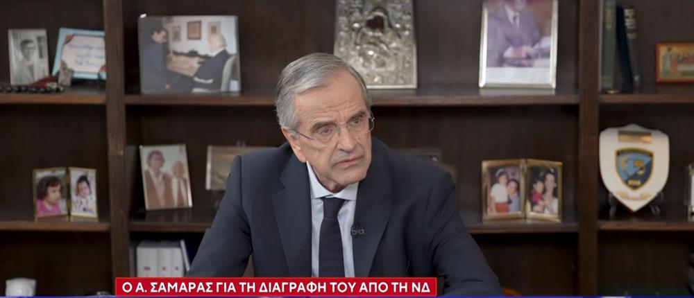 Σφοδρά πυρά Σαμαρά σε Μητσοτάκη: Εχει μετατρέψει τη ΝΔ σε υβρίδιο σημιτικού ΠΑΣΟΚ – Βίντεο