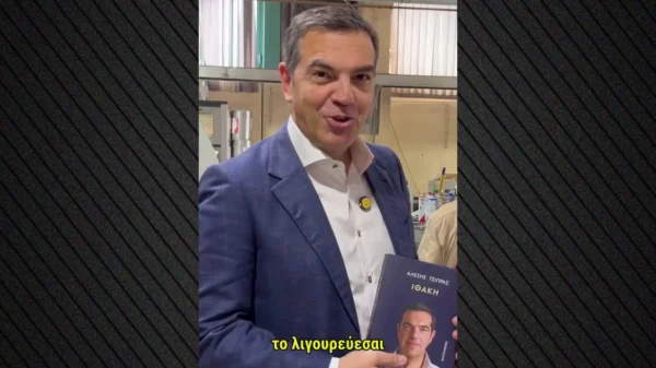 «Το λιγουρεύεσαι;»: Χιουμοριστική ανάρτηση Τσίπρα με την αφιέρωση του βιβλίου του στον Άδωνι Γεωργιάδη – Βίντεο