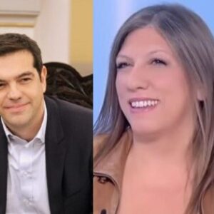 Τσίπρας για Ζωή Κωνσταντοπούλου: «Νάρκισσος, με εξουσιαστική μανία, ήθελε να εκπληρώσει τις αρχηγικές της φαντασιώσεις»