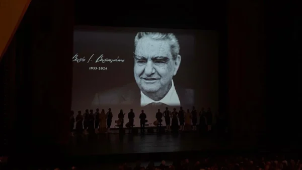 Εκδήλωση τιμής και μνήμης για τον Βαρδή Βαρδινογιάννη στο Μέγαρο Μουσικής έναν χρόνο μετά τον θάνατό του (εικόνες&βίντεο)