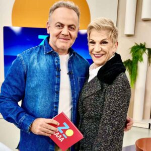 «Ζω Καλά» με τον Μιχάλη Κεφαλογιάννη: Καλεσμένη η Χρύσα Ρώπα – Σάββατο 22 Νοεμβρίου στις 11.30, στον ΣΚΑΪ