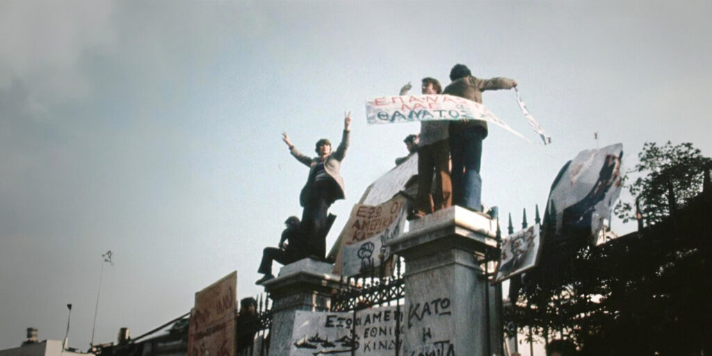 Η εξέγερση του Πολυτεχνείου στο ERTFLIX