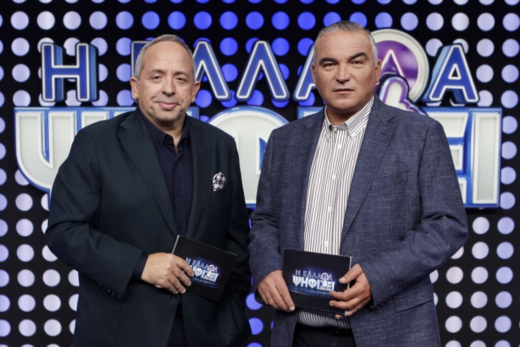 «Η Ελλάδα ψηφίζει»: Δύο ξεχωριστές ομάδες που έχουν προσφέρει πολλά – Δείτε το τρέϊλερ