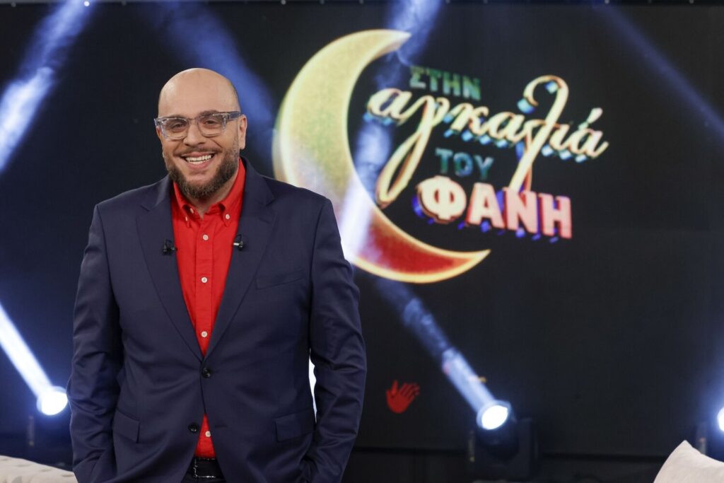 «Στην αγκαλιά του Φάνη»: Πάνος Μουζουράκης και Χρύσα Ρώπα βάζουν… δύσκολα στον Φάνη! Δείτε το τρέϊλερ